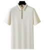 Short Sleeve Polo Shirt for Men eprolo
