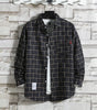 Spring New Korean Style Plaid Shirts Men's Handsome Long-sleeved Loose Casual All-matching Shirt Coats 2025 Trend Men's Clothing Markonline