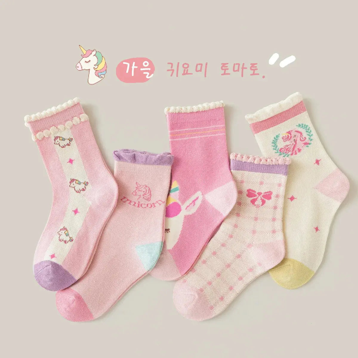 5 Pairs Children's Socks Spring Autumn Cotton Socks Girls Mid Calf Socks Purple Unicorn Cartoon Socks Girls Cute Pattern Socks